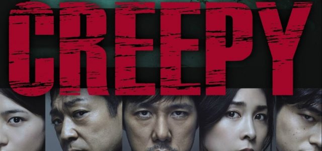 Creepy (2016) Review