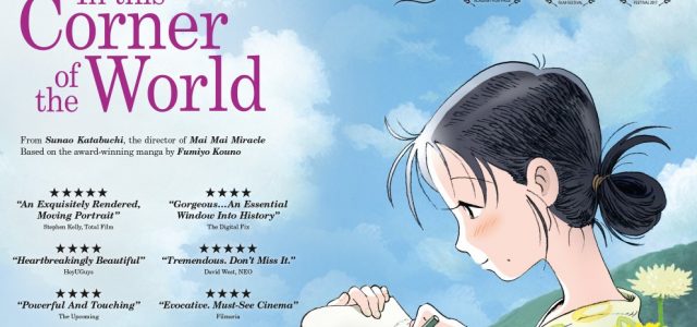 In This Corner of the World (2017) Review