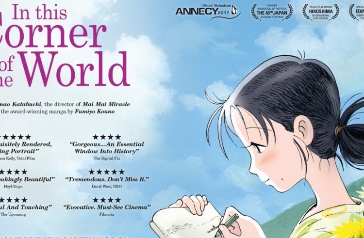 In This Corner of the World (2017) Review