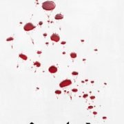 OVERLORD In UK Cinemas on 7th November