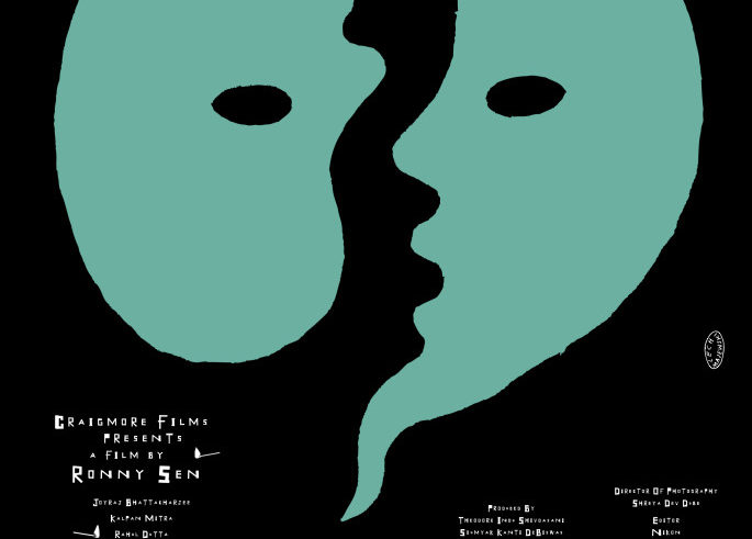 New Trailer & Poster to Slamdance’s only Indian Film: CAT STICKS