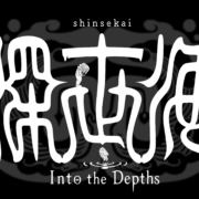 Shinsekai: Into the Depths Makes a Splash on Apple Arcade